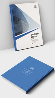 清爽企業(yè)商業(yè)宣傳冊(cè)封面設(shè)計(jì)