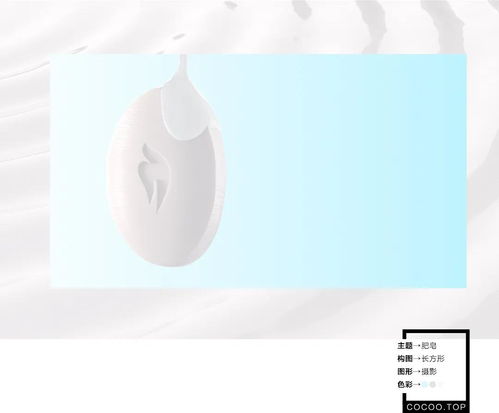 廣告設(shè)計(jì)中如何通過商品形象色巧妙搭配顏色