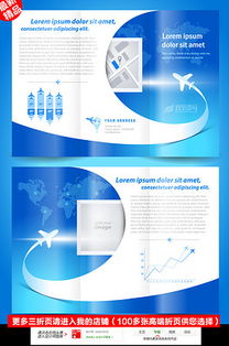 EPS產(chǎn)品廣告設(shè)計(jì)模版 提升創(chuàng)意效率，打造專業(yè)廣告效果