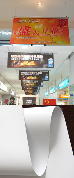 商場與展覽廣告吊旗的設(shè)計(jì)與制作指南
