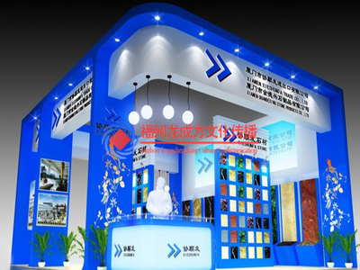 福州展會布置公司 專業廣告物料制作與設備出租服務