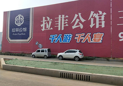 專業工地圍擋廣告解決方案 茂威廣告設計，打造高性價比品牌曝光